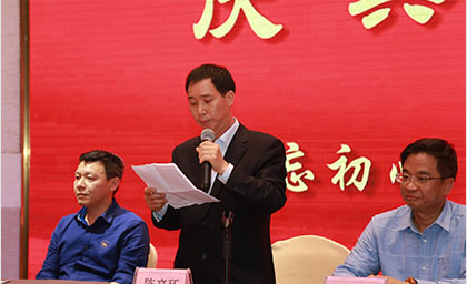 广州市白蚁防治行业协会成立十二周年庆典大会